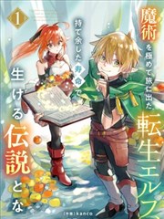 名侦探柯南 1994 漫画 海报