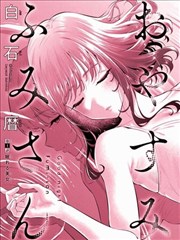 灌篮高手 1990 漫画 海报