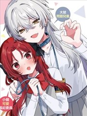 钢之炼金术师 2001 漫画 海报