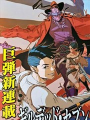 排球少年 2012 漫画 海报